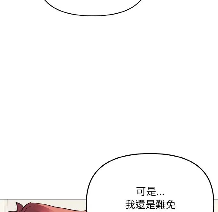 第77話35.jpg