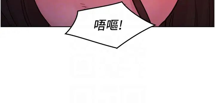 第74話 - 要珍惜喜歡你的女生28.jpg