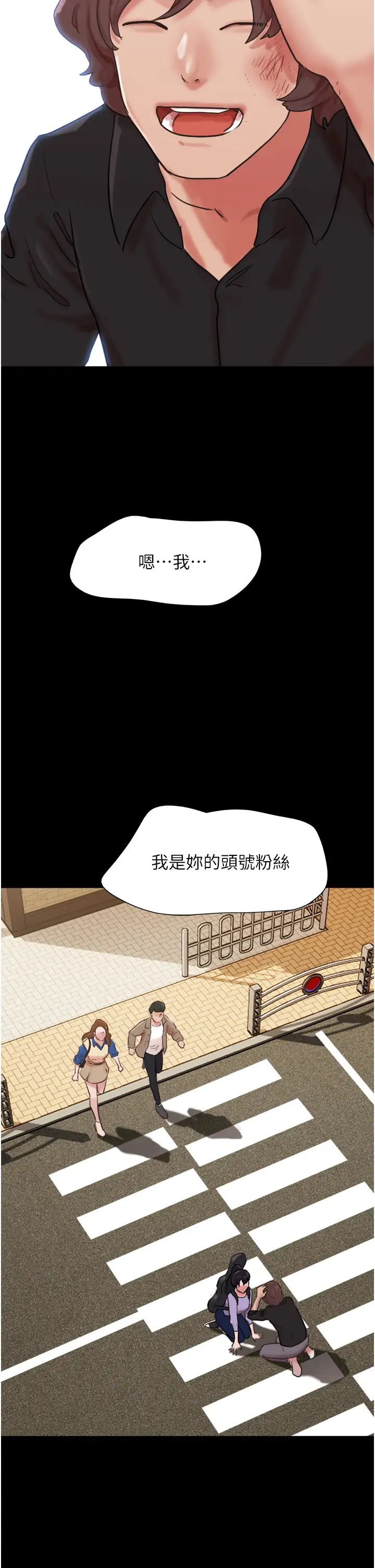 第50話 最終話 - 妳們倆都是我的50.jpg