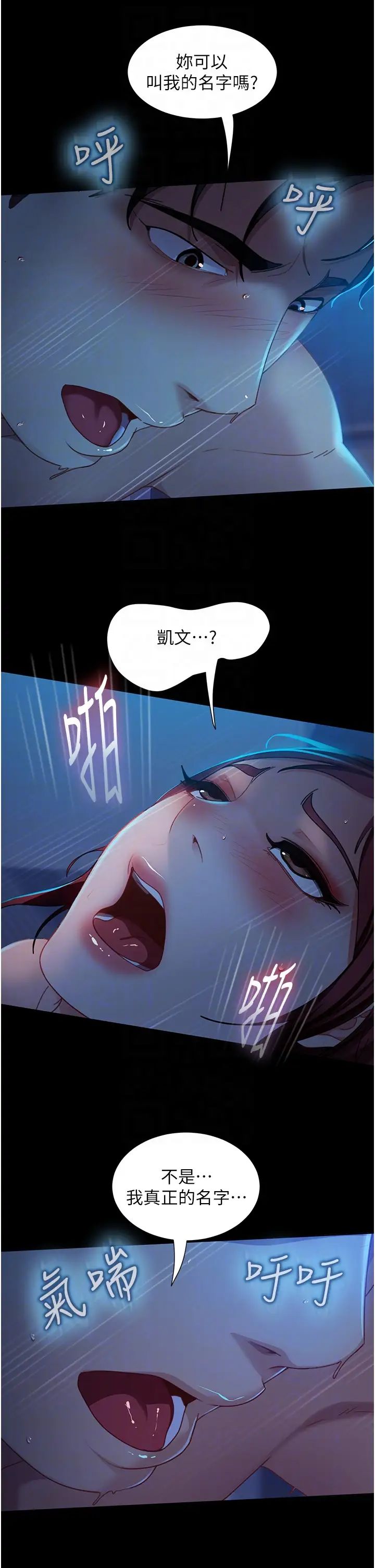 第49話 - 兩個孤獨的結合28.jpg