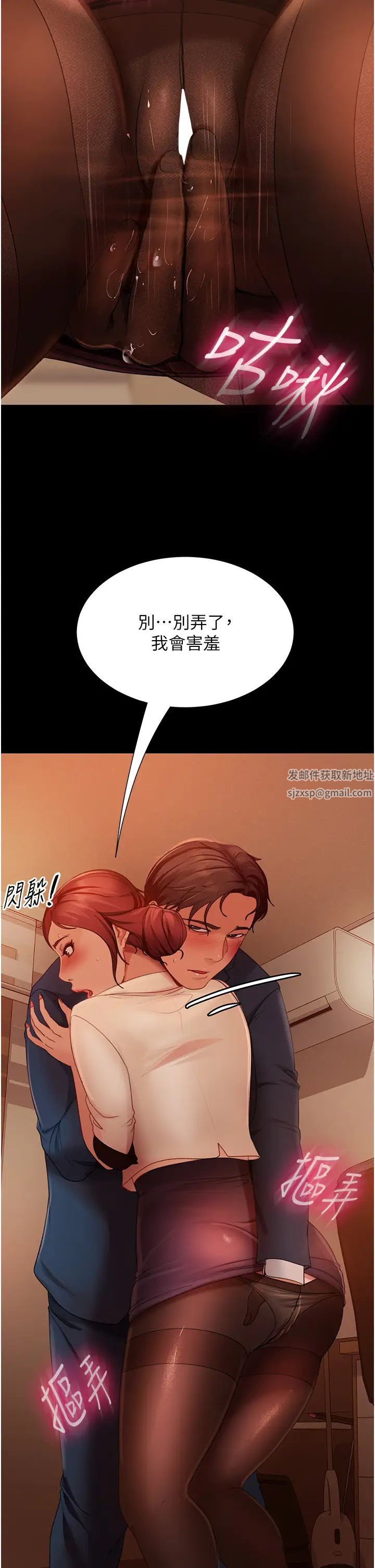 第49話 - 兩個孤獨的結合9.jpg