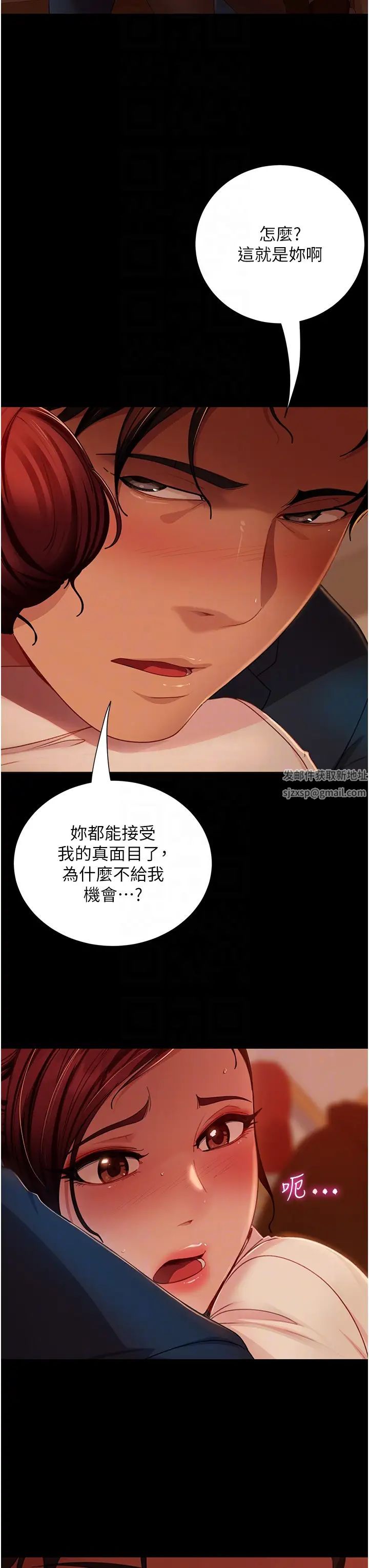 第49話 - 兩個孤獨的結合10.jpg