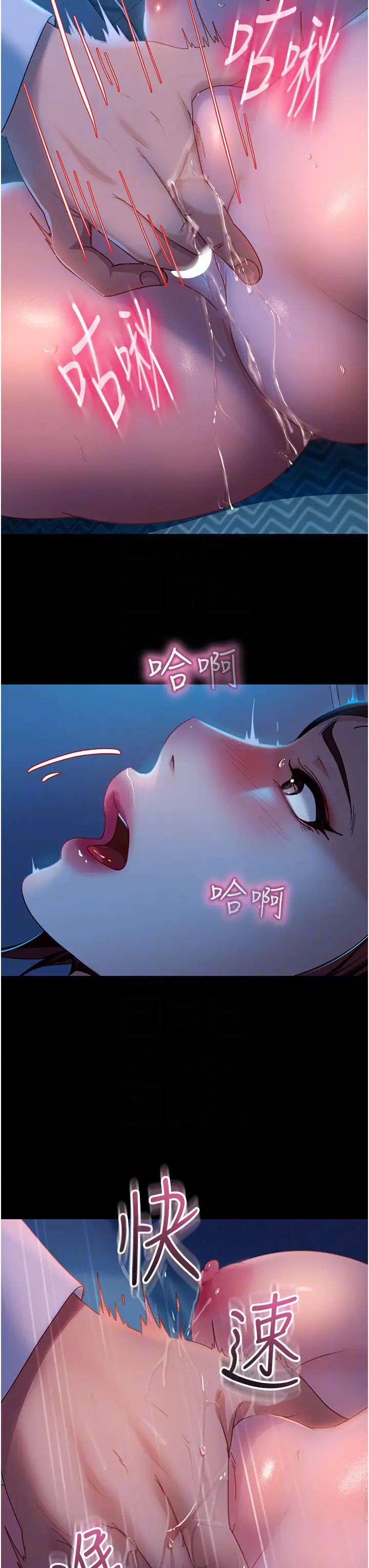 第49話 - 兩個孤獨的結合18.jpg