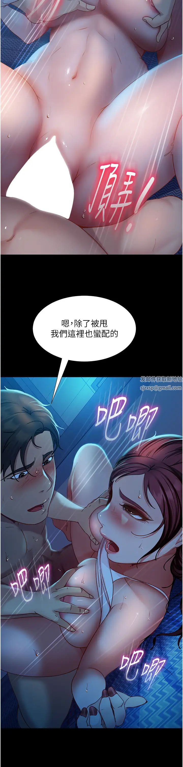 第49話 - 兩個孤獨的結合25.jpg