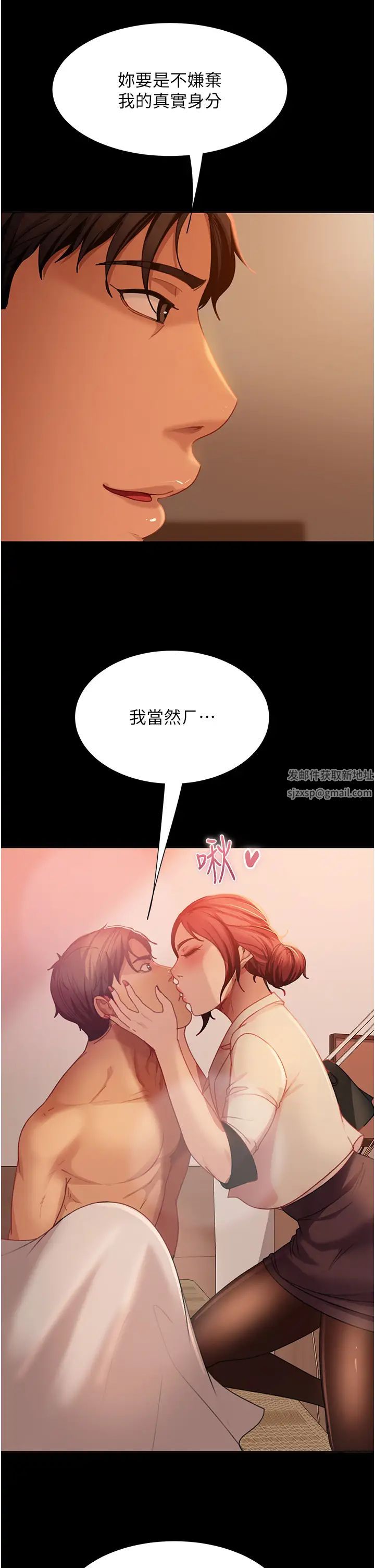 第49話 - 兩個孤獨的結合42.jpg