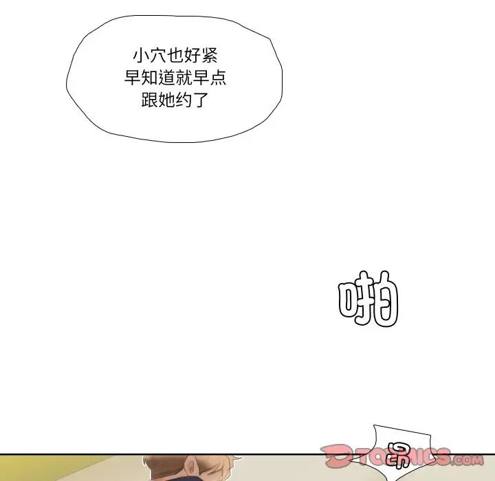 第26話86.jpg