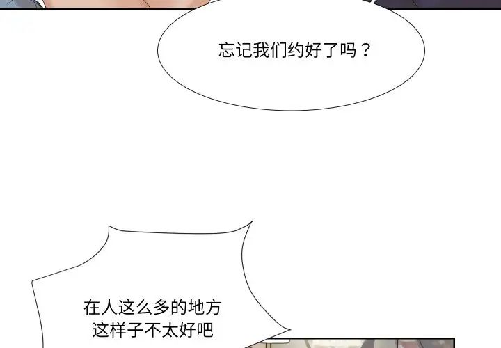 第26話4.jpg