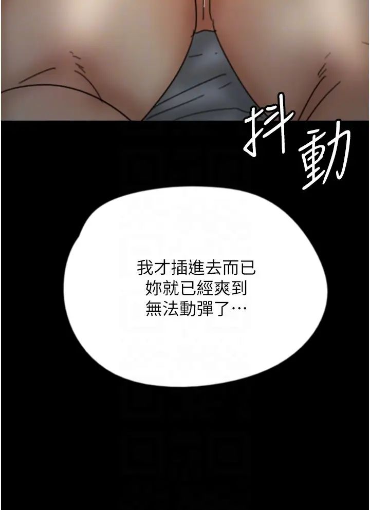 第24話 - 妳現在不是很興奮嗎?26.jpg