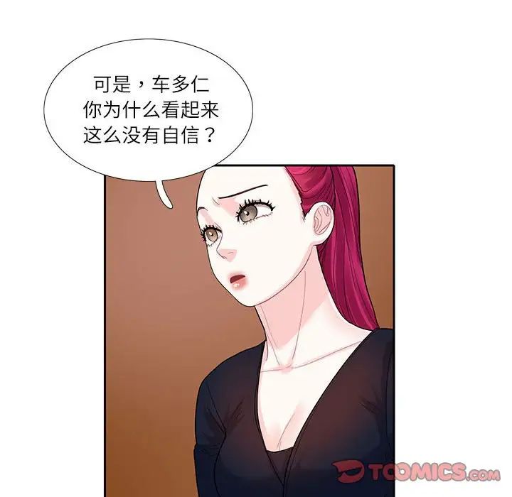 第17話30.jpg