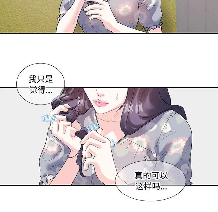 第17話33.jpg