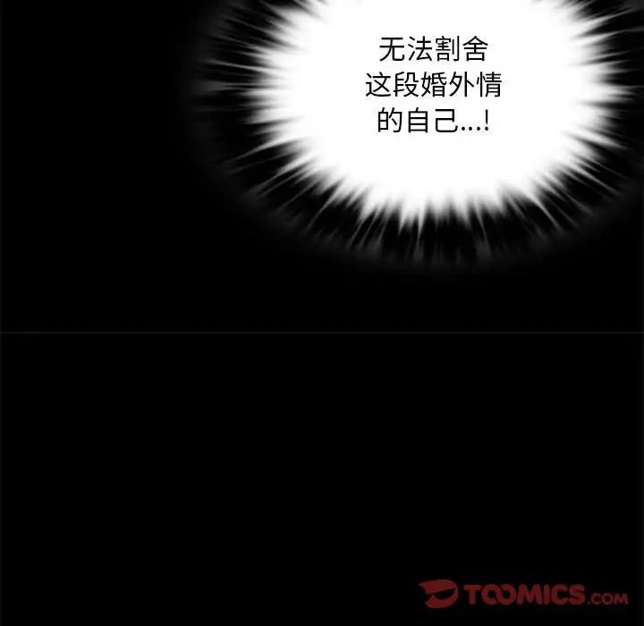 第13話81.jpg