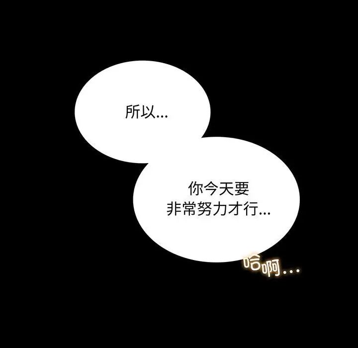 第13話5.jpg