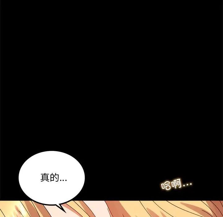 第13話20.jpg