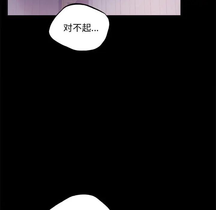 第13話77.jpg