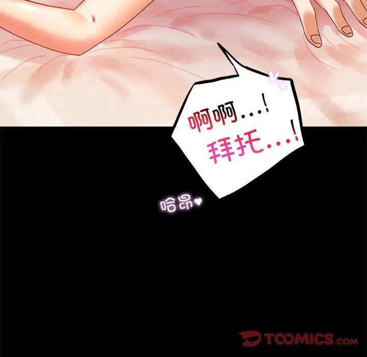 第13話51.jpg