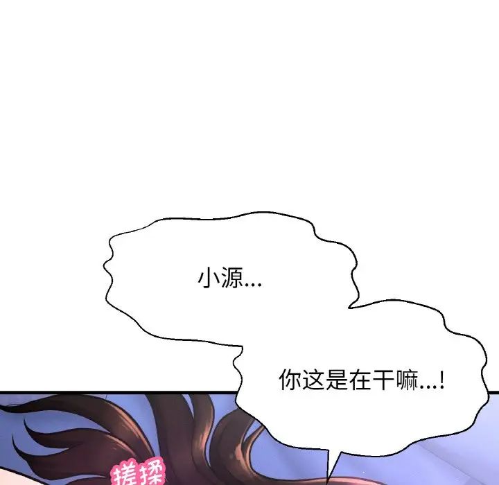 第11話133.jpg