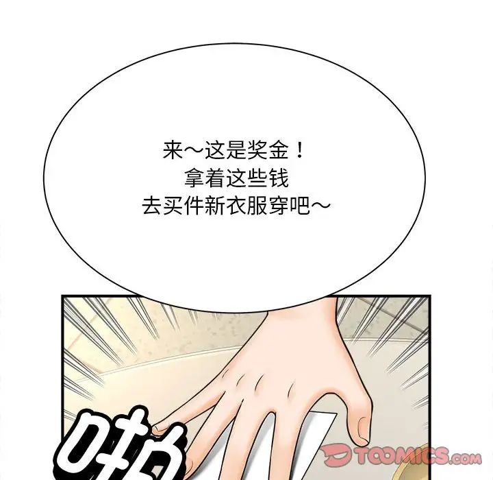 第9話129.jpg