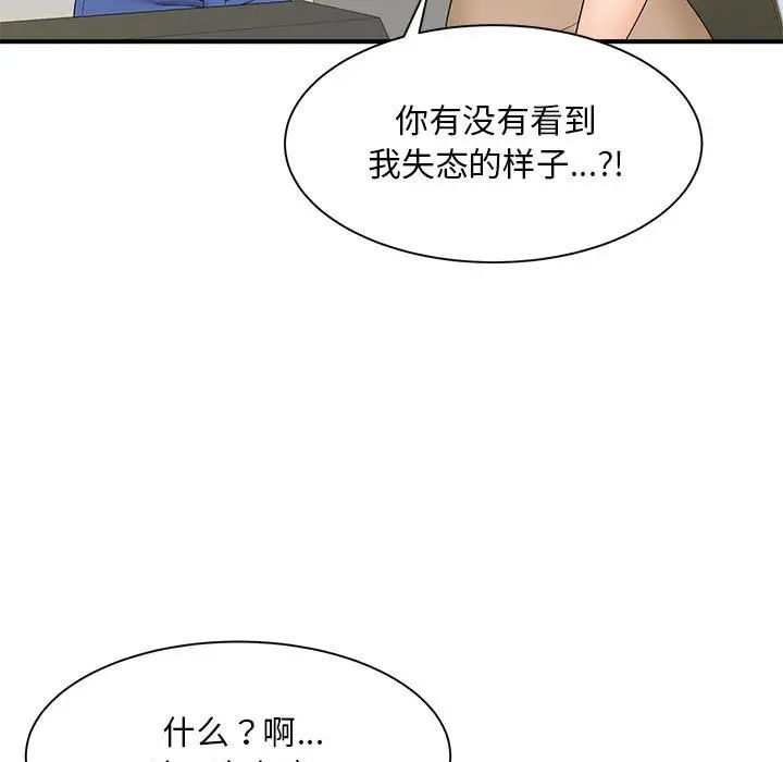 第9話13.jpg