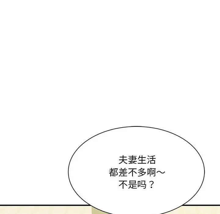 第9話46.jpg