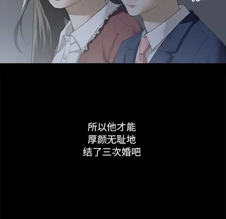 第4話46.jpg