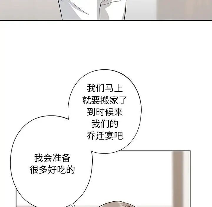 第4話133.jpg