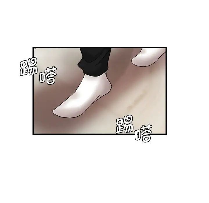 第55話138.jpg