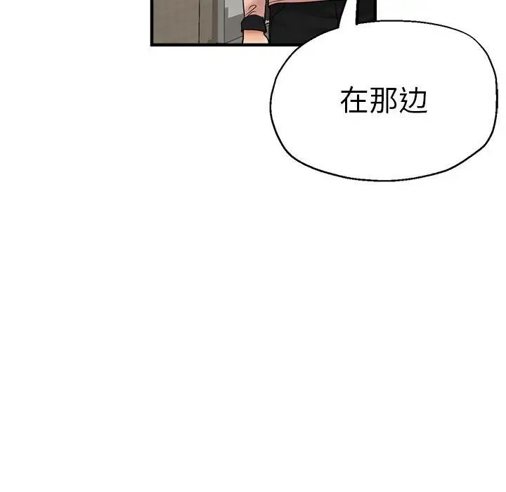 第55話137.jpg