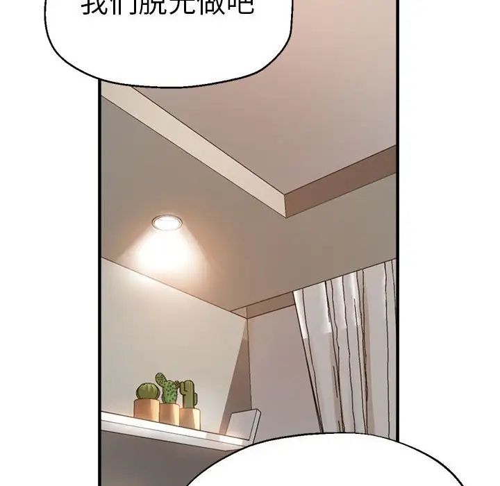 第55話143.jpg