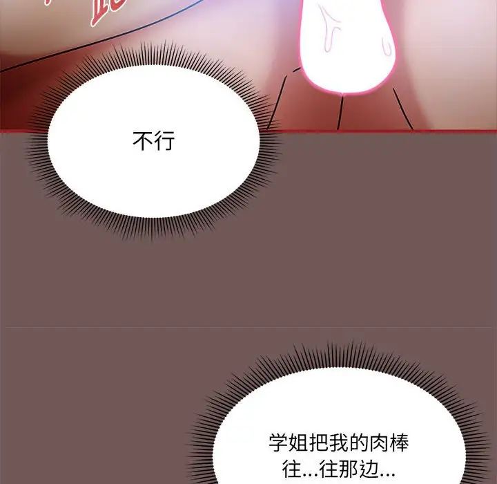 第44話22.jpg