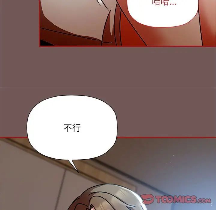 第44話12.jpg