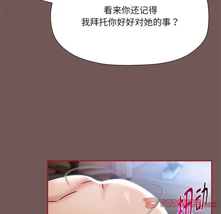 第44話33.jpg