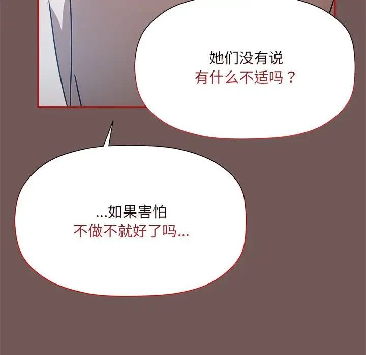 第44話10.jpg