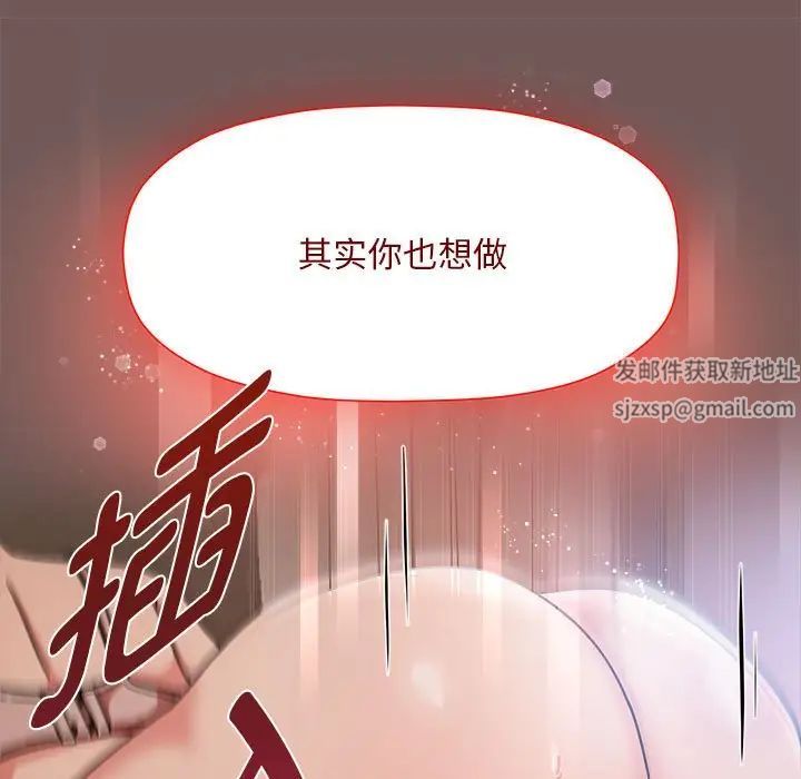 第44話41.jpg