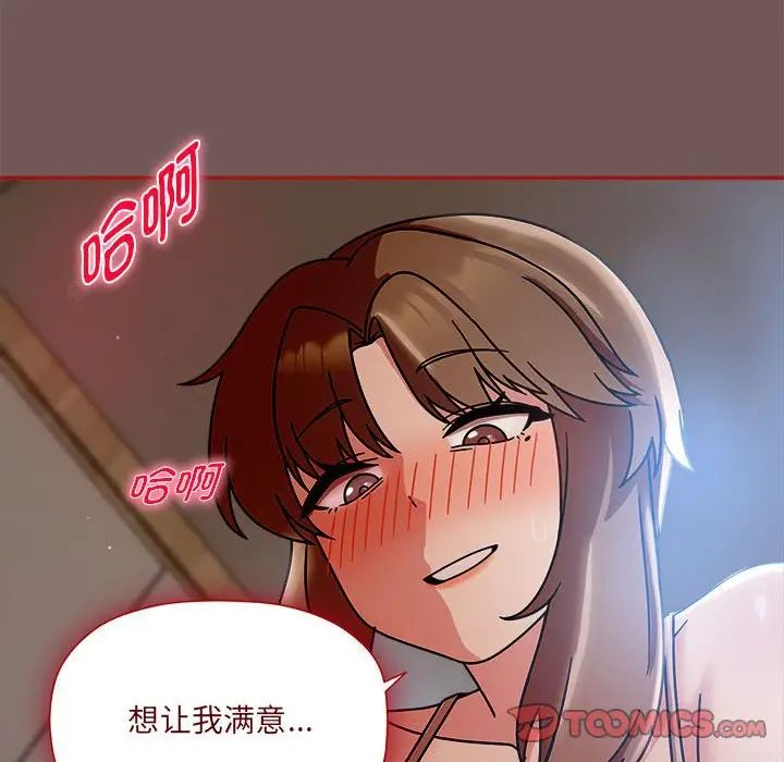 第44話54.jpg