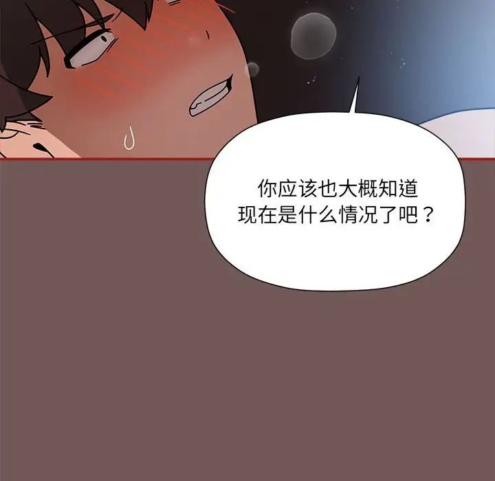 第44話16.jpg