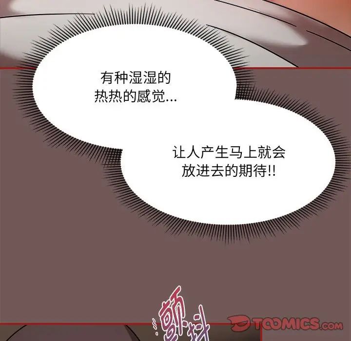 第44話24.jpg