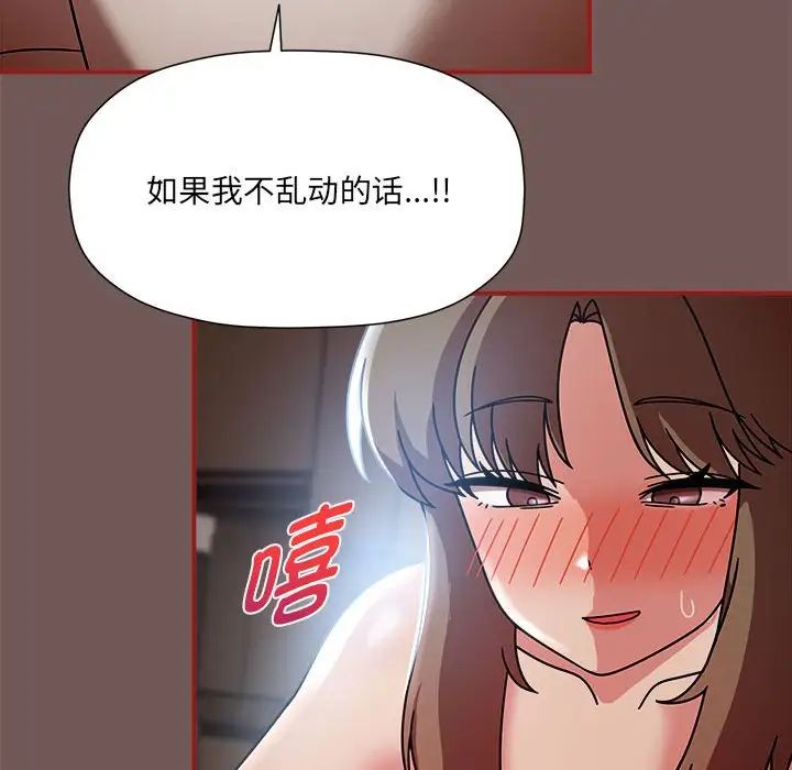 第44話26.jpg