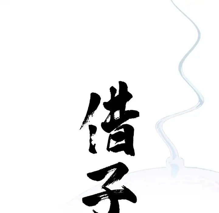 第26話15.jpg