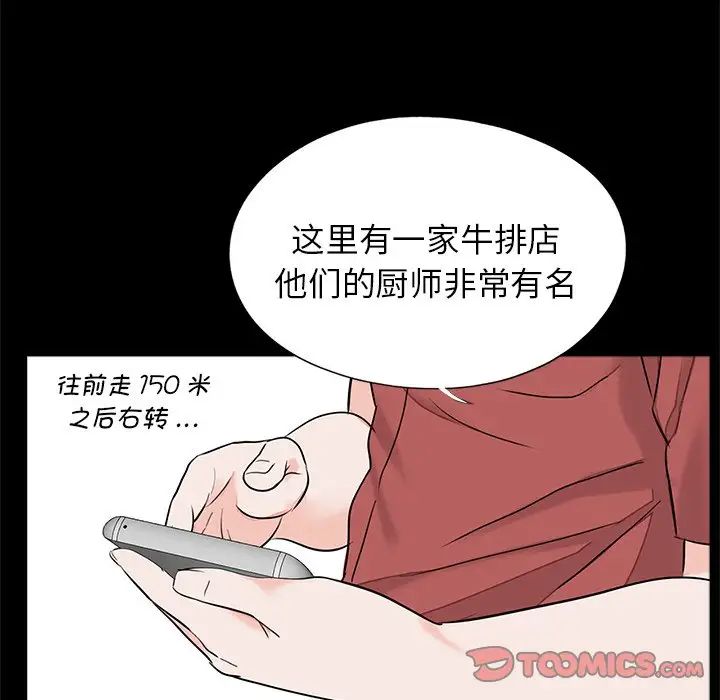 第26話22.jpg