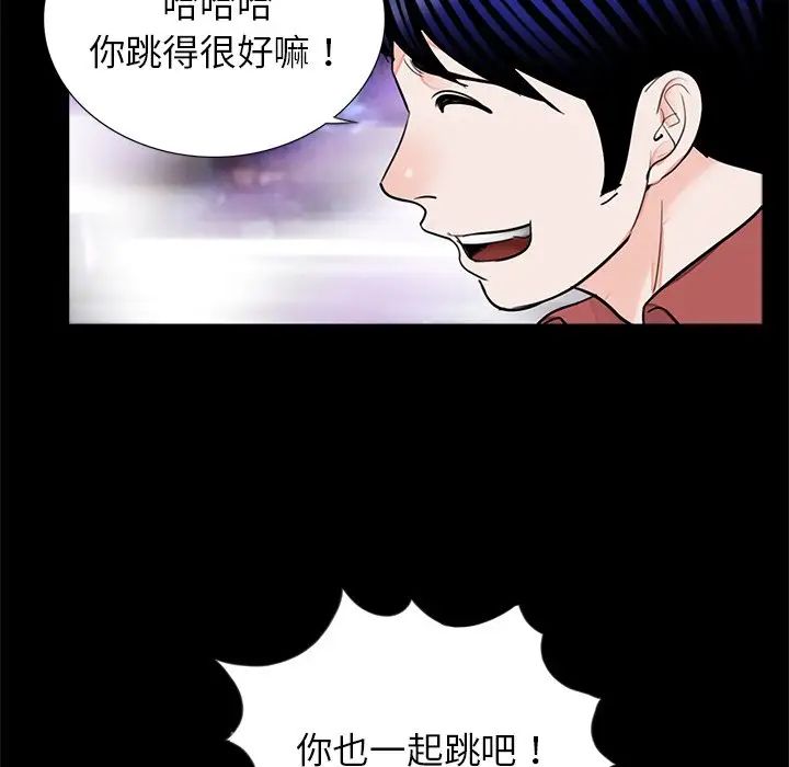 第26話80.jpg