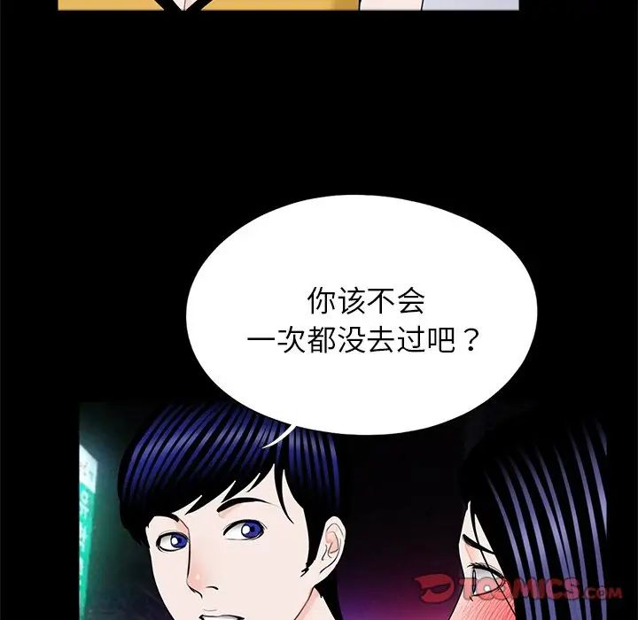 第26話58.jpg