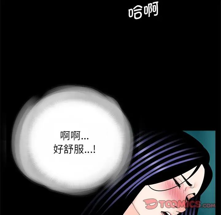 第26話102.jpg