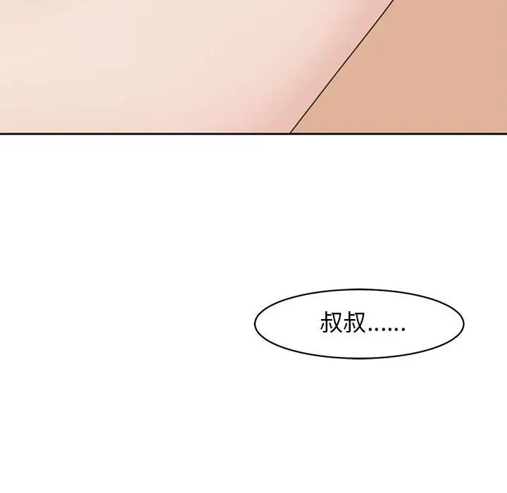 第7話137.jpg