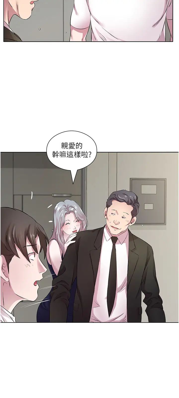 第25話 - 為男人煩惱的琳恩4.jpg