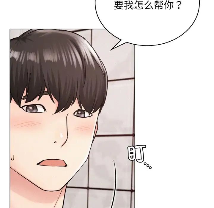 第14話116.jpg