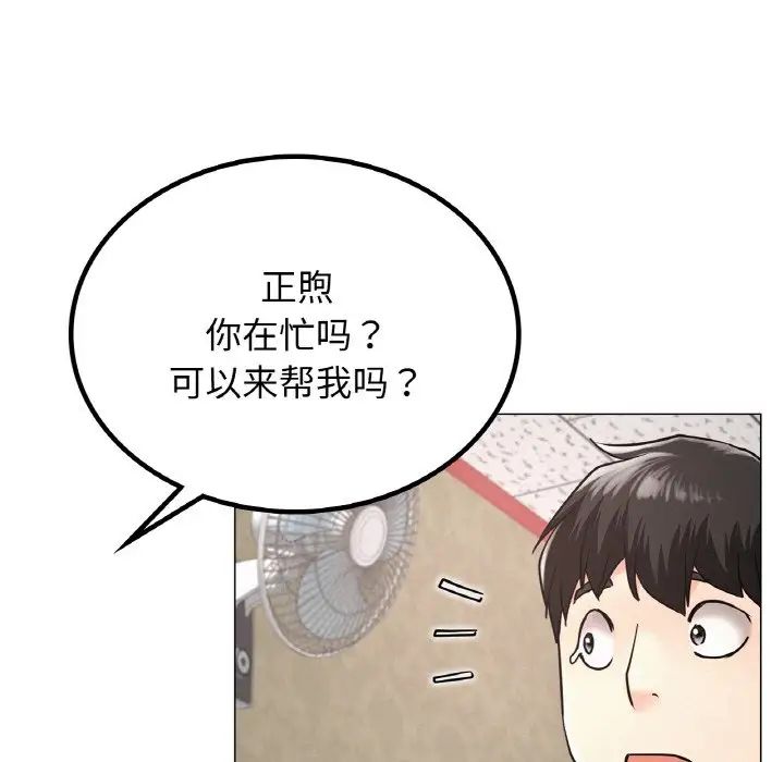 第14話106.jpg