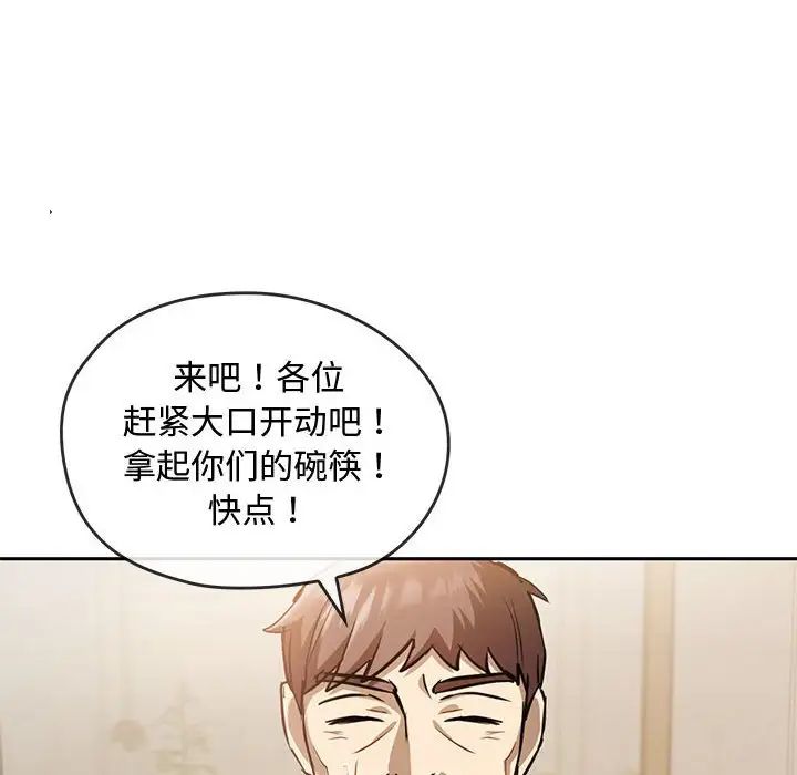 第11話59.jpg