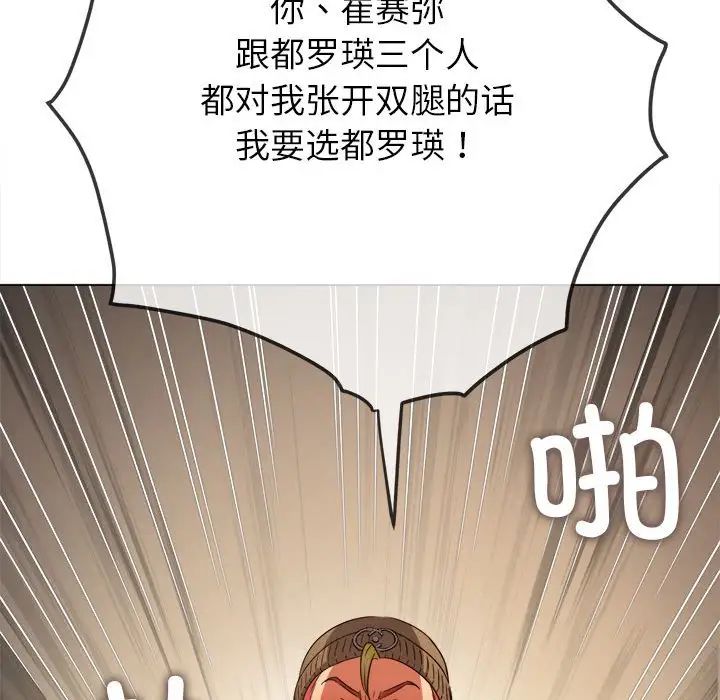 第193話24.jpg