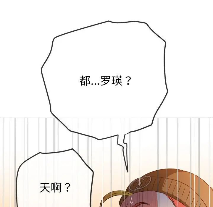 第193話84.jpg