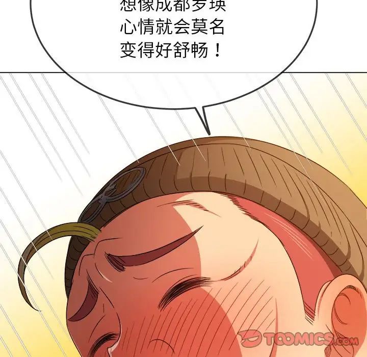 第193話21.jpg